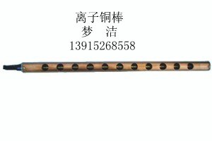 供应潍坊济宁泰安莱芜除静电棒 消除纺织行业静电设备 离子铜棒 