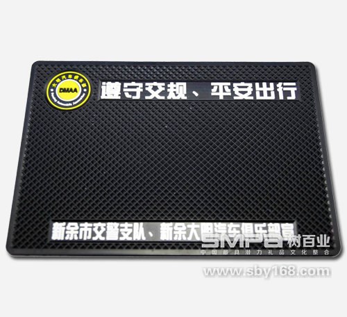 供应PVC专车专用汽车防滑垫基地