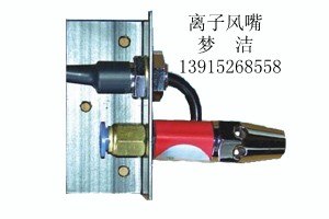 供应太仓常熟泰州流水线除静电除尘设备 离子风嘴                