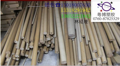 供应PK棒耐高温材料/PEEK棒