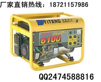 供应手启动5KW方便快捷汽油发电机