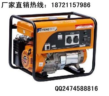供应厂家直销5KW电启动汽油发电机组