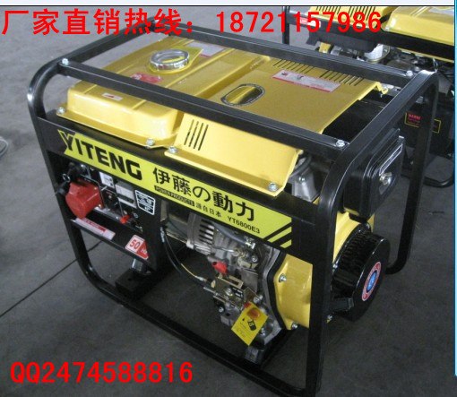 供应5kw柴油发电机|5kw发电机价格