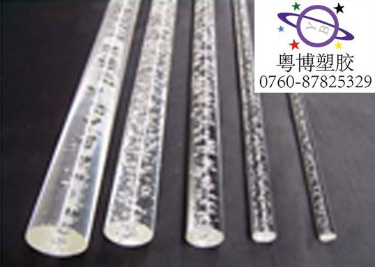 气泡亚克力棒//亚克力气泡棒