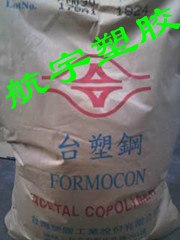 台湾丽钢FM090注塑级FM090 FM090 FM090
