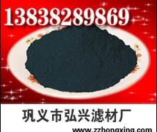 优质粉状活性炭价格/河南粉状活性炭厂家/巩义弘兴粉状活性炭
