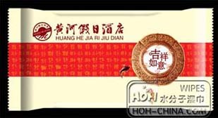 供应盒装湿巾，纸盒装湿巾
