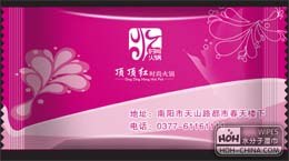 加工湿巾，柔湿巾，湿纸巾