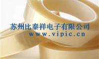 供应PET透明高温胶带    