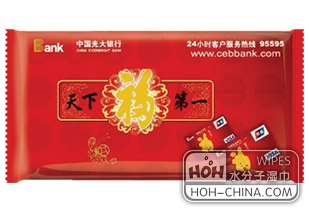 盒装湿巾，多片装湿巾专业生产商