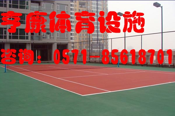 供应宁波塑胶篮球场价格绍兴网球场施工