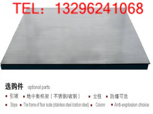 供应50吨反应釜称重模块