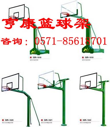 供应杭州移动式玻璃篮球架杭州篮球架