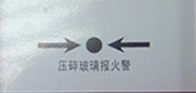 诺蒂菲尔 M500K 手报玻璃片