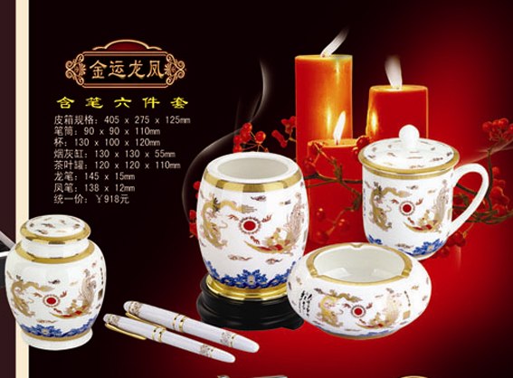 供应金运龙凤含笔六件套