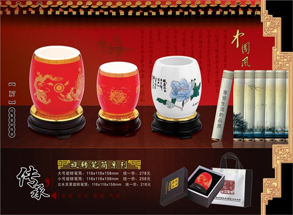 供应高档骨瓷旋转笔筒大小款