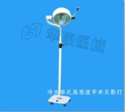 供应服务到位质量第一冷光高亮度单孔无影灯