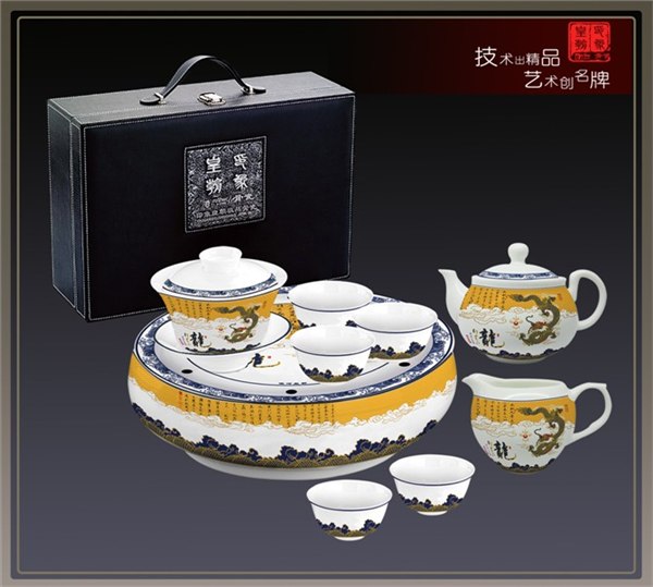 供应九五尊龙功夫茶具