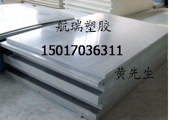 供应中国批发德国瑞士CPVC板特价CPVC棒