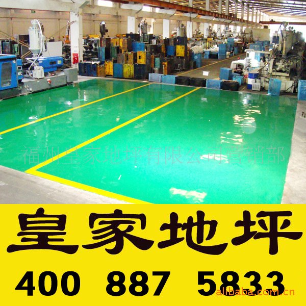 供应墙面高效防污涂漆色彩纯正自然