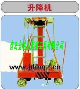 供应升降机青岛金铭达升降机