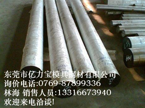 供应sks3小圆材SKS3板材