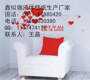 供应山西墙画手绘威廉漆致富项目就要一呼百应
