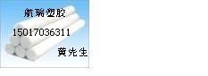 供应黑色PEEK棒耐磨PTFE板通用级PET板进口PBT板