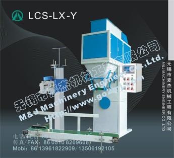供应无锡麦杰双酚A专用定量包装秤