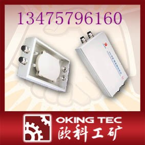 供应JHH系列光缆接线盒