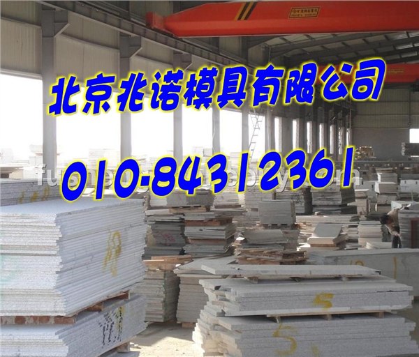 北京供应碳结板23456mm  宝钢45号钢管
