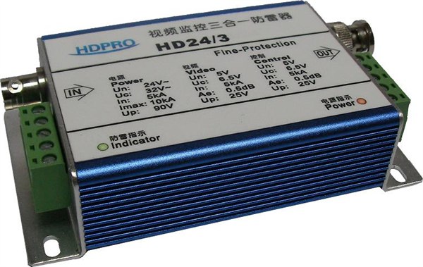 供应厂家供应三合一防雷器价格