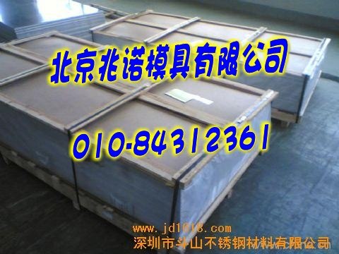 北京兆诺供应55CrMnA板材55CrMnA圆钢