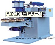 供应 八工位滤清器点焊机生产厂