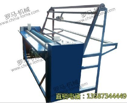 供应【普通小型验布卷布机】【简单简易打卷机】【轻型验布机】