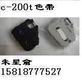 供应丽标色带C-200T打号机色带LB-12BI