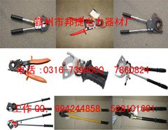 供应J13型线缆剪 断线钳 线缆切刀 电缆剪刀 电缆切刀厂家报价 