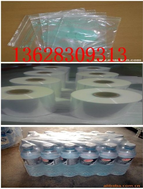 供应重庆热缩膜袋 重庆POF收缩膜 重庆PE热收缩袋