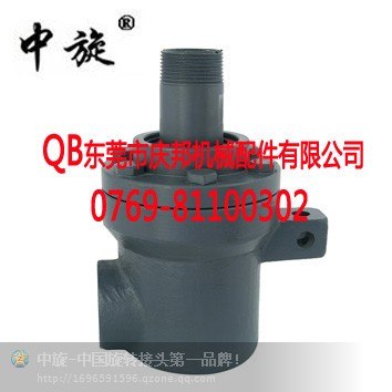 供应QR型旋转接头-造紙设备