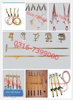 供应专业生产MT-5型螺旋平板压紧式接地棒  专业制造MT-5型螺旋平板压紧