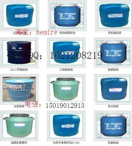 供应供应跑步机油，高压气泵油，润滑油，无色无味耐高温无毒进口硅油/15019