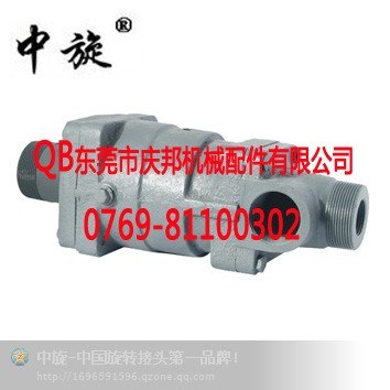 供应庆邦中旋旋转接头之密炼机D型旋转接头
