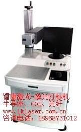 供应激光打标机