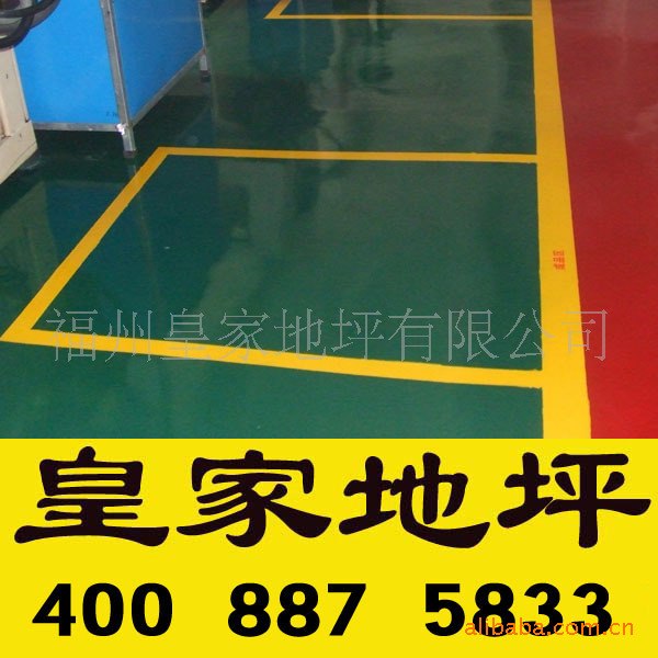 供应EP-PU聚合物地坪一个色彩鲜艳的、耐磨损、耐浸蚀、容易维修保养