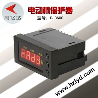 供应智能数码管电机保护器