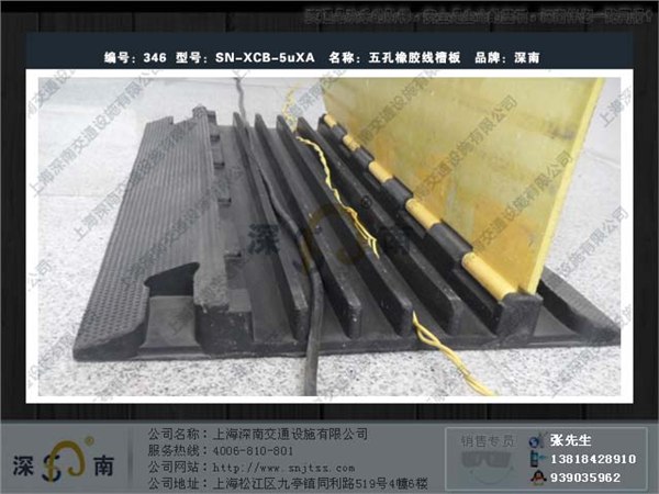 供应过线槽板 电缆保护槽 减速过线桥 铺线板上海