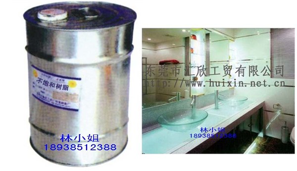 供应poly波丽水, 2112软树脂,透明树脂,不饱和树脂