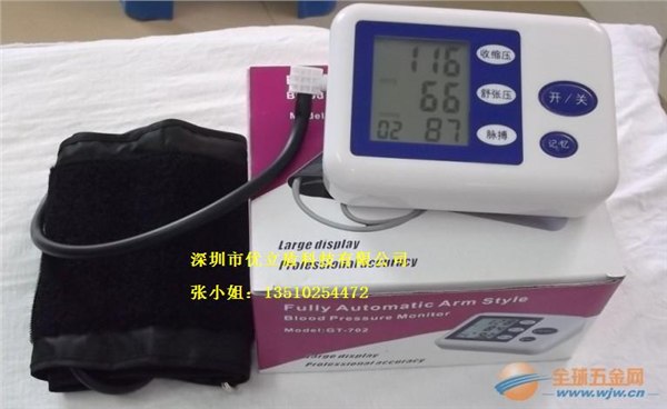 供应腕式血压计 电子血压计 正品优立盾电子血压计