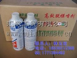 供应油性脱模剂剂(肯天高效脱模剂|PMR脱模水|美国进口PMR脱模剂)8号蜡