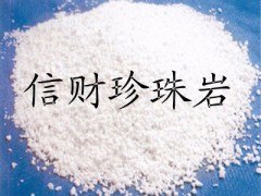 无锡珍珠岩 无锡珍珠岩厂家 无锡珍珠岩生产厂家 无锡信财陶粒有限公司